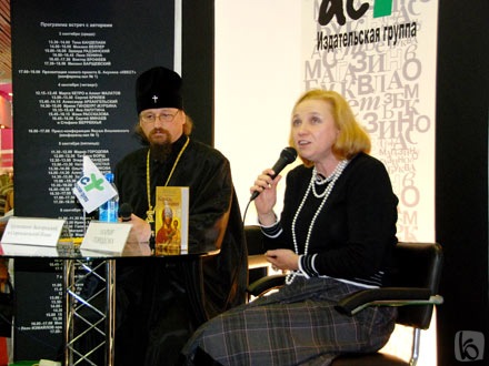 А внутрь вот эту (Мария Городова и архиепископ Иоанн Белгородский на презентации книги 