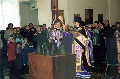 2001 год. Освящение новых колоколов