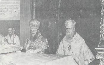 патриарх Димитрий I