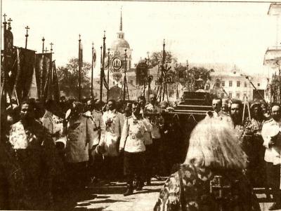 Торжества по канонизации Серафима Саровского в 1903 году