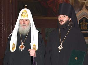 Епископ Амвросий и Патриарх Алексий Второй
