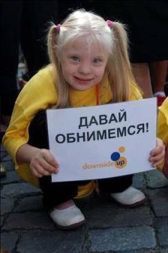 20-22 августа 2010 года на территории Москвы и Калужской области состоится 15-й благотворительный велопробег 'Красная площадь' в поддержку детей с синдромом Дауна