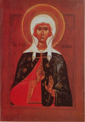 Первая икона св. Татианы, перенесенная в храм после его возвращения Церкви в 1995г