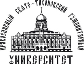 Православные университеты России и Грузии договорились о сотрудничестве