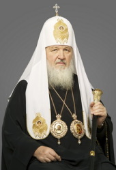 Святейший Патриарх Кирилл: 'Необходимо продолжать широко распространять знания об истории отечественного письма'