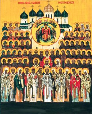 собор Новгородских святых 