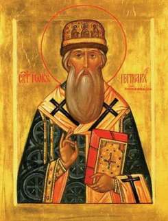 Иов - первый русский Патриарх