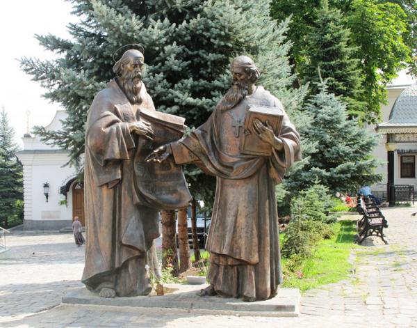 Памятник святым равноапостольным Кириллу и Мефодию в Киево-Печерской Лавре