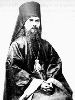Святитель Феофан, епископ Вышенский