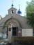 На Подворье Русской Православной Церкви в Белграде отслужен молебен о спасении сербского народа в Косово и Метохии