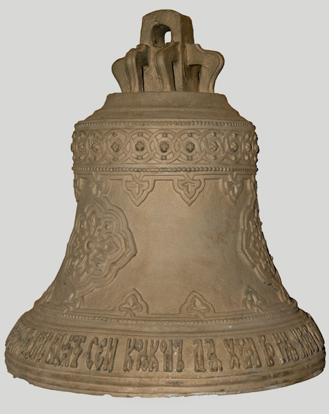 Трехпудовый колокол Храма Христа Спасителя, сохранившийся в Ильинском храме в Черкизове