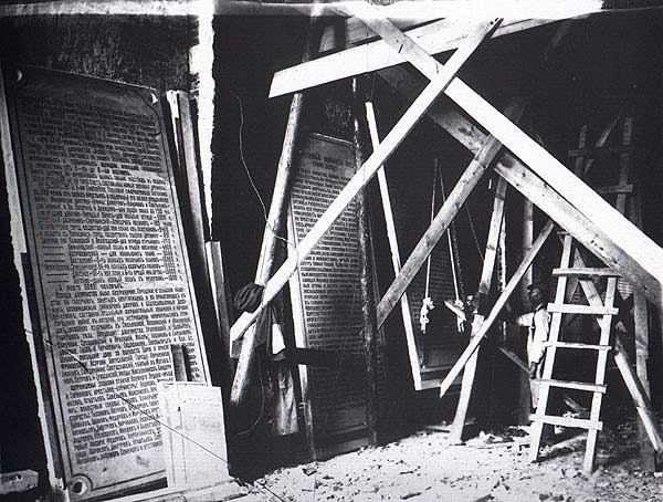 Мраморные доски во время попытки демонтировать Храм Христа Спасителя 