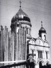 Храм Христа Спасителя: 80 лет со дня взрыва