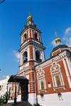 На Сербском Подворье в Москве состоялась передача средств, собранных российскими сербами на восстановление Хиландарского афонского монастыря
