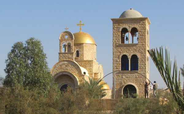 Место Крещения Господня на реке Иордан. Монастырь св. Иоанна Предтечи