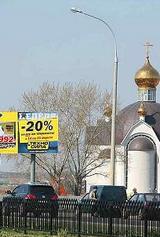 Киевские власти запретили размещать рекламу возле лавры и наиболее известных храмов