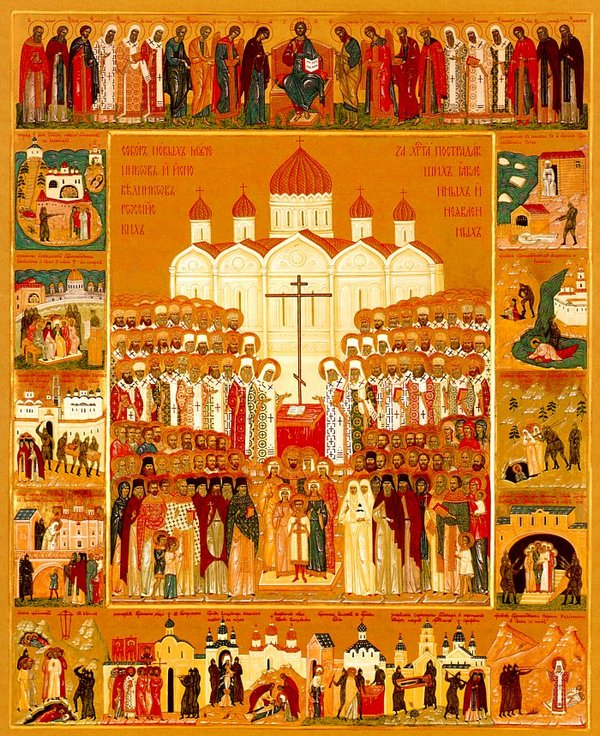 Икона Собора новомучеников и исповедников Российских, за Христа пострадавших