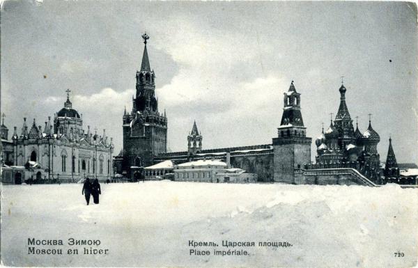 Кремль. Царская площадь 