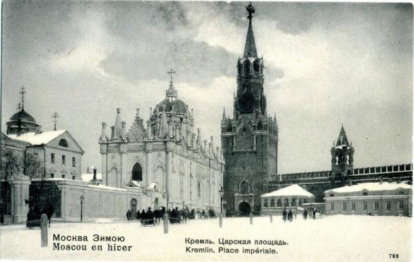 Кремль. Царская площадь 