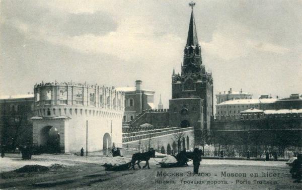 Кремль. Троицкие ворота 