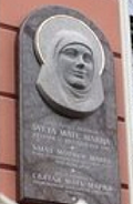В Риге установлена мемориальная доска на доме, где родилась Мать Мария (Скобцова)