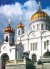 В сети Интернет опубликованы шесть новых проектов документов Межсоборного присутствия Русской Православной Церкви