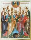 Собор 12-ти апостолов: ловцы человеков