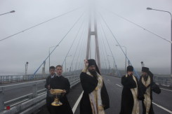 Освящен мост через пролив Босфор Восточный