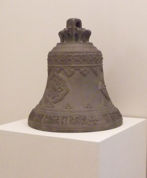 Этот колокол - копия сохранившегося колокола из взорванного храма Христа Спасителя