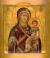 Молебен перед Смоленской иконой Божией Матери будет отслужен в Москве