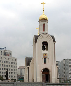 В Москве освящен храм, построенный в память о погибших сотрудниках спецназа