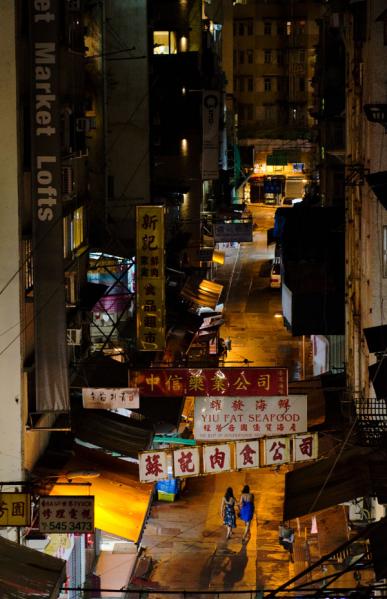 Вид с эскалатора на ночной Гонконг