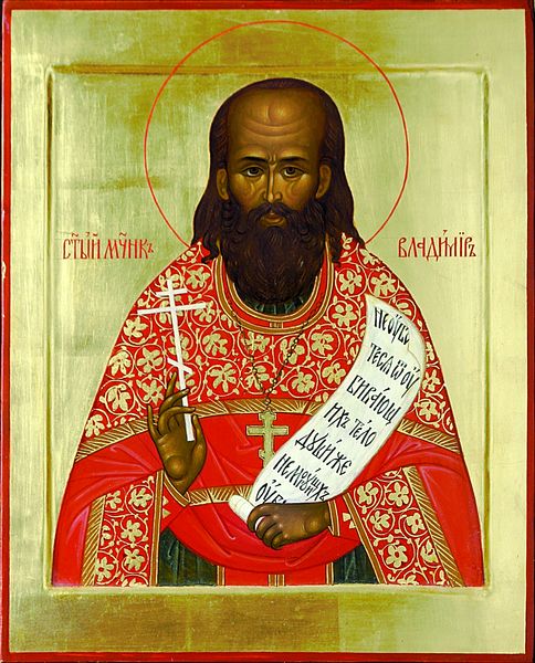 Икона священномученика Владимира