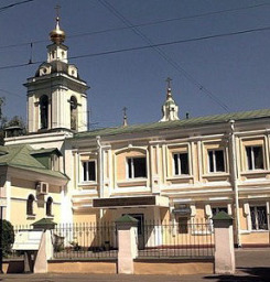 В Москве пройдет конференция 'Изучение истории Русской Православной Церкви на современном этапе: проблемы и перспективы'