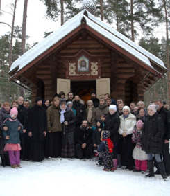 Центр приемных семей освящен в Ленинградской области