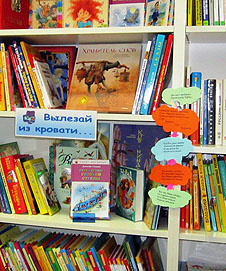 В Морозовской детской больнице открыты литературный кабинет и игровая комната