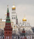 Музеи Московского Кремля к Татьяниному дню приготовили спецпрограмму