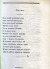 Первое напечатанное стихотворение Лермонтова выставят на торги