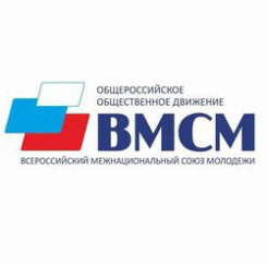 В Москве учреждён Всероссийский межнациональный союз молодёжи