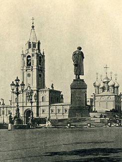 133 года назад в Москве состоялись первые Пушкинские торжества