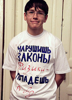 Ярославский школьник набрал на ЕГЭ почти 400 баллов