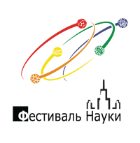 В столице пройдёт VIII Московский фестиваль науки