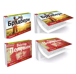 В России впервые появится новый формат книг &mdash; флипбук