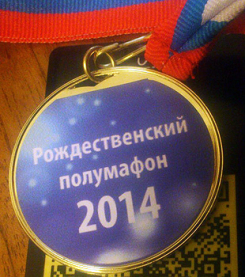Участников марафона наградили медалями с ошибкой
