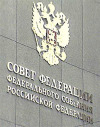 Совет Федерации одобрил закон о запрете мата в литературе, театре и кино