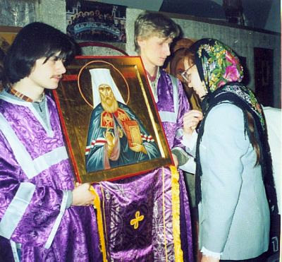 1995-1996 годы. Освящение иконы святителя Филарета