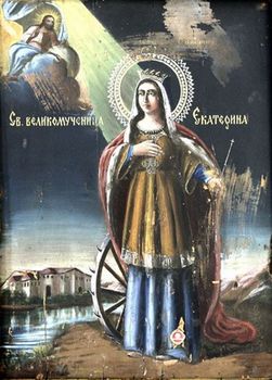 Св.Екатерина