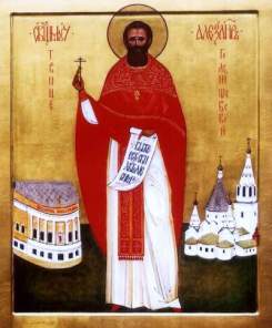 Священномученик Александр Троице-Голенищевский