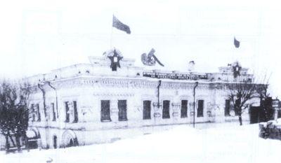 Ипатьевский дом, превращенный в Музей Революции конец 1920-х годов