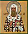 Святитель Петр - первый московский святой